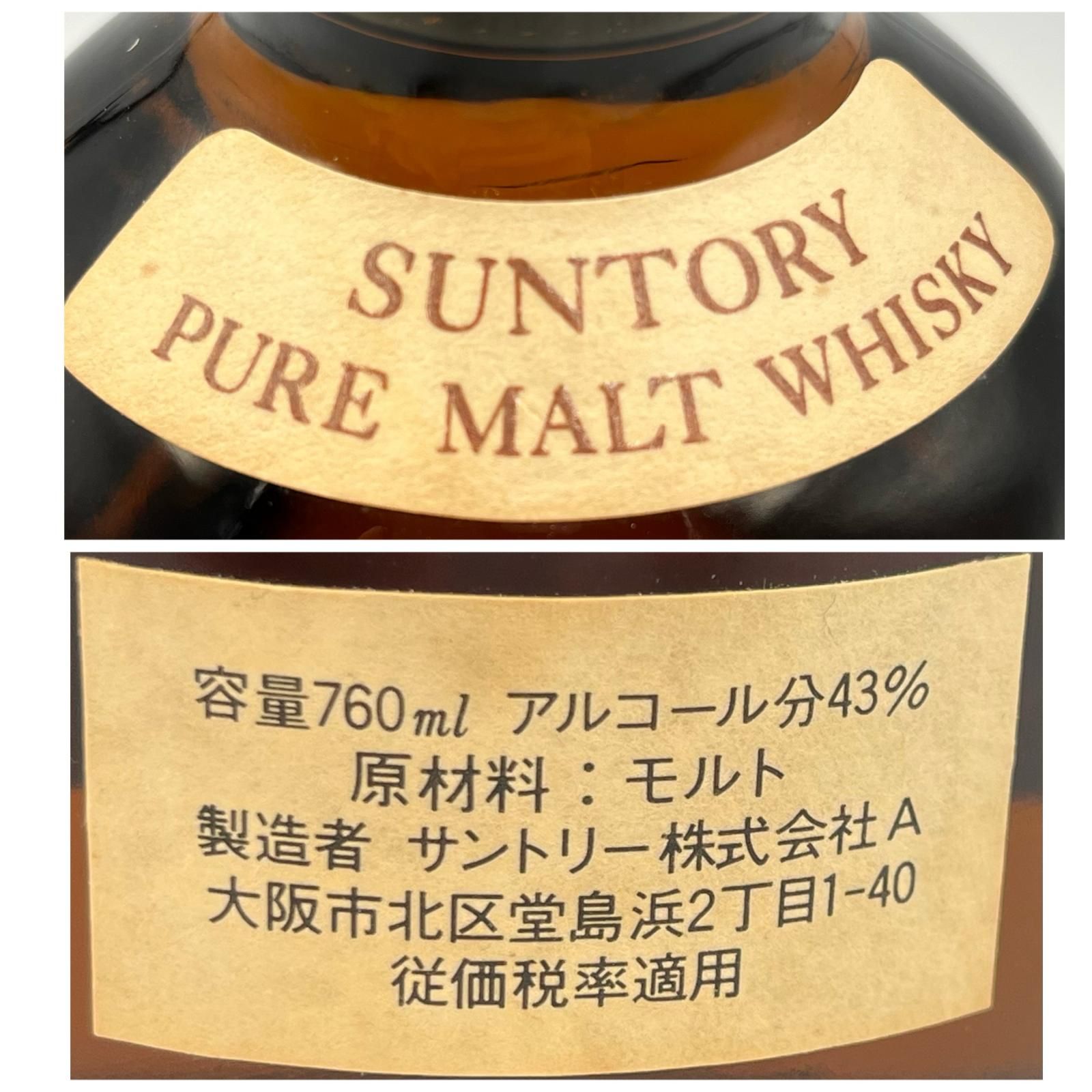 未開栓 ウイスキー サントリー 山崎 向獅子 特級 容量760ml