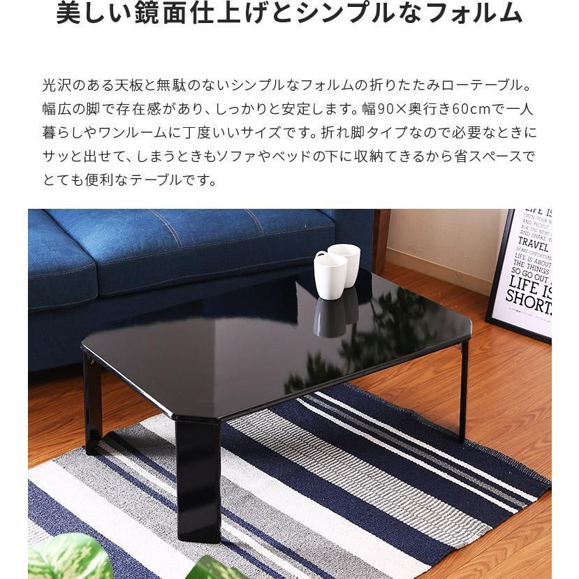 センターテーブル