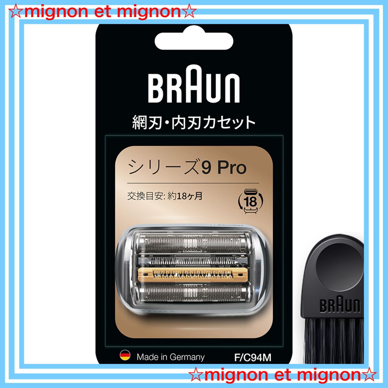 ジャンク・美顔ヘッド未使用】ブラウン シリーズ9Pro （スイッチ破損