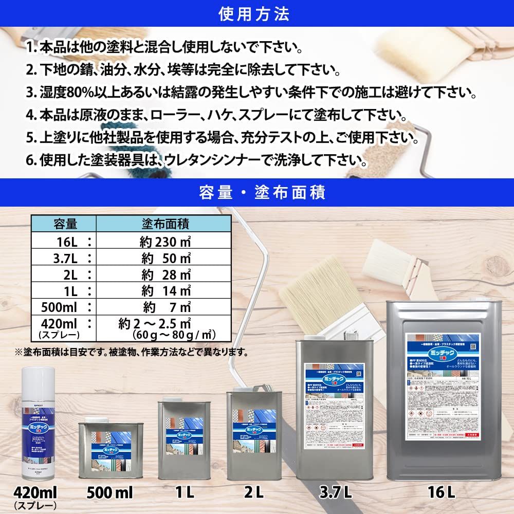 建築用