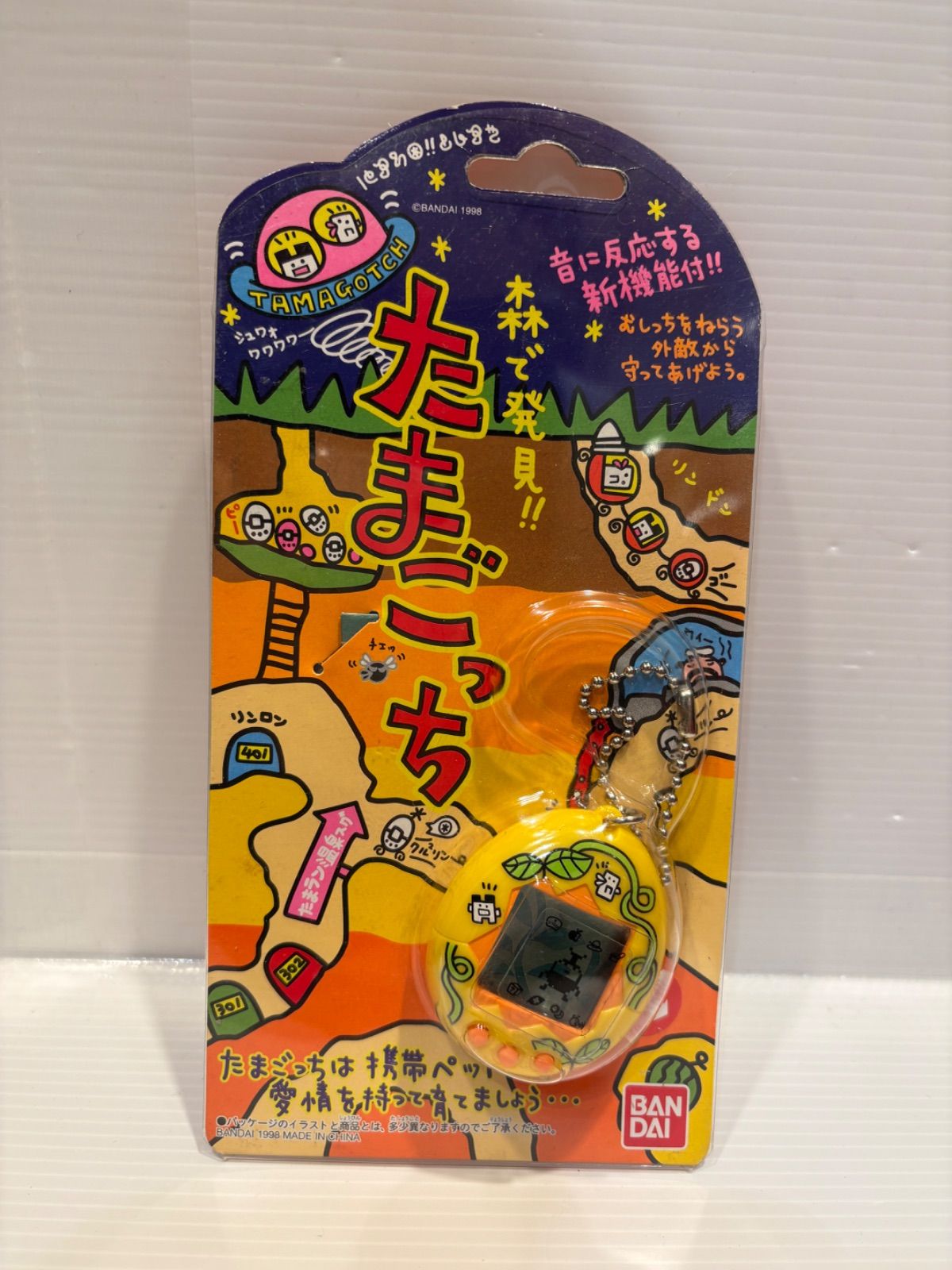 森で発見‼︎たまごっち バンダイ