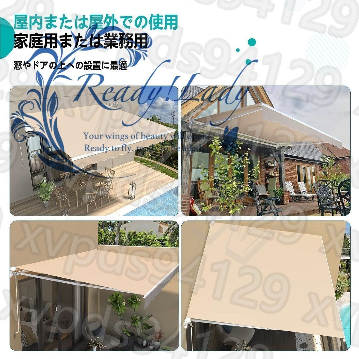 格納式キャノピーオーニング テラス2*1.5M