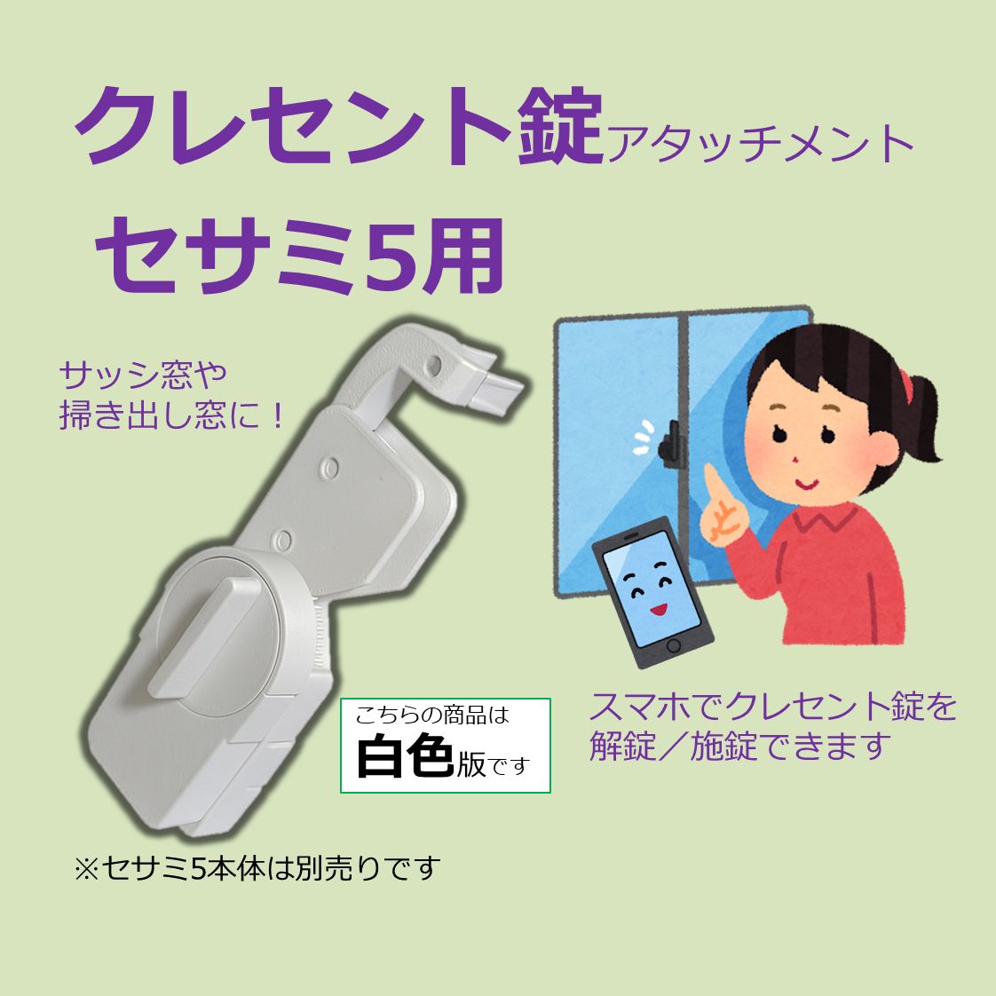 【5箱セット】ＭＡＳＡクーリアス ２枚組 掃き出し窓用 ＜９８×２３０ｃｍ＞ 5箱セット】MASAクーリアス 2枚組 掃き出し窓用 ＜98