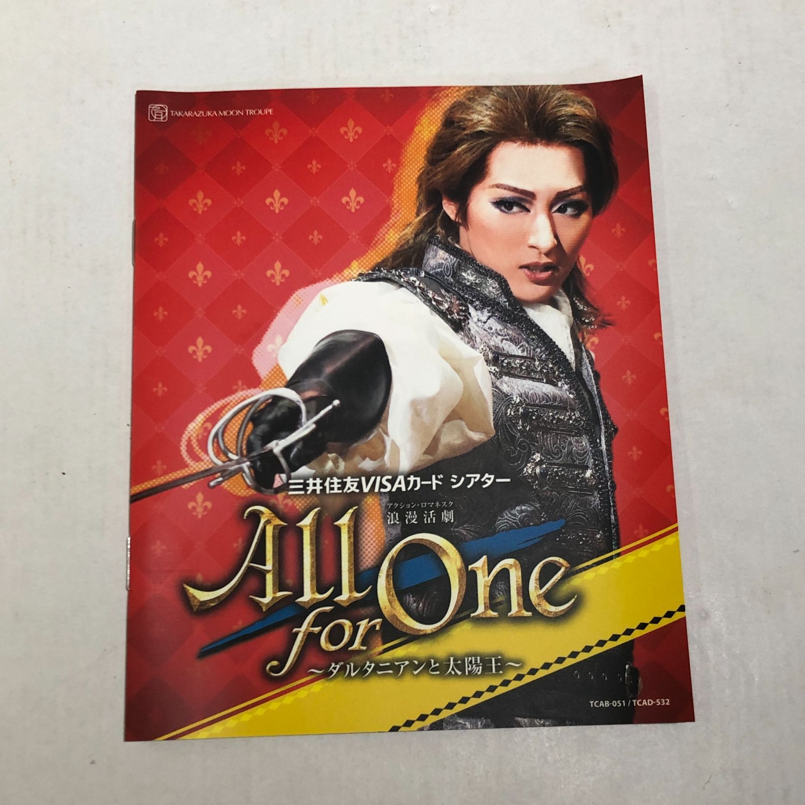 ♪専用♪宝塚　月組　AII for One ブルーレイディスク 城東14-022】宝塚 月組公演 浪漫活劇 Aii for One