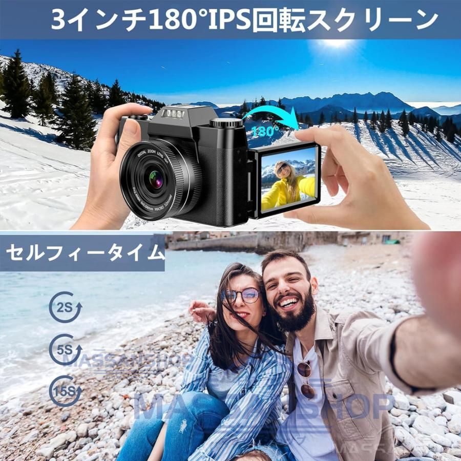 デジカメ デジタルカメラ 4K 4800万画素 wifi機能 AFオート デジカメ デジタルカメラ 4K 4800万画素 wifi機能 AFオート