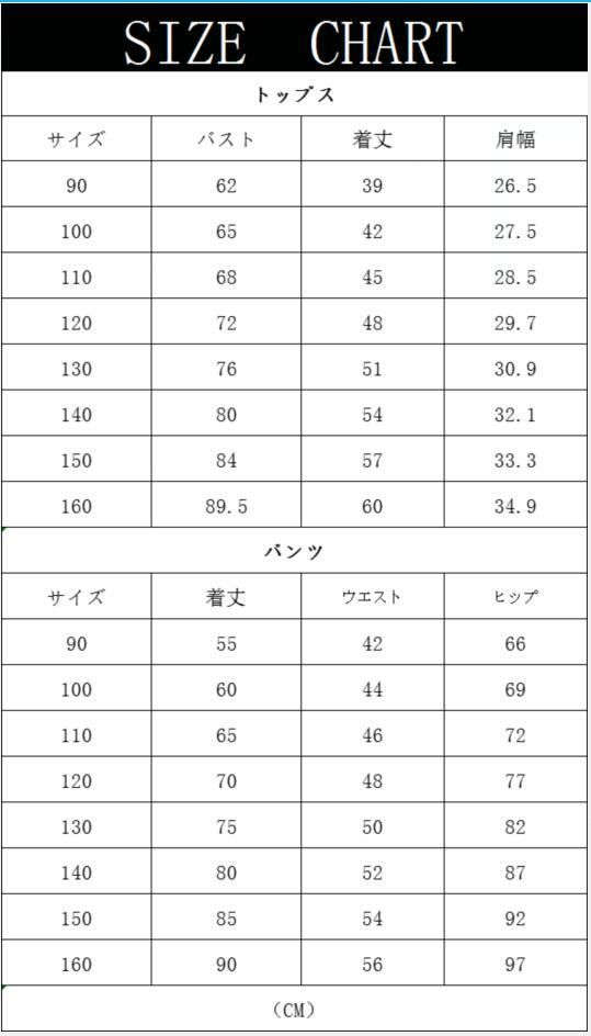入学式 セットアップ