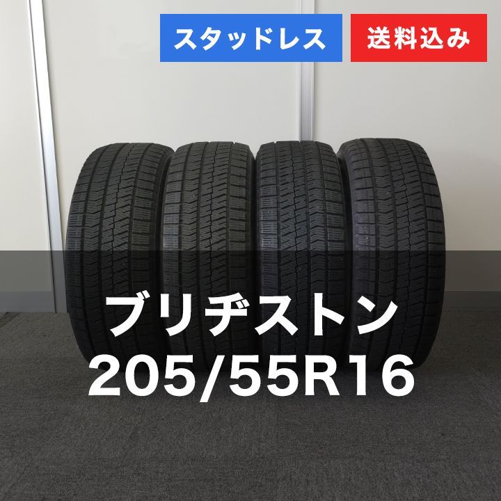 0T25088 _スタッドレスタイヤ BRIDGESTONE ブリヂストン BLIZZAK VRX2 205 55R16 4本セット