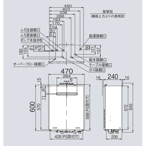  Rinnai リンナイ ガスふろ給湯器 16号 フルオート LPガス用