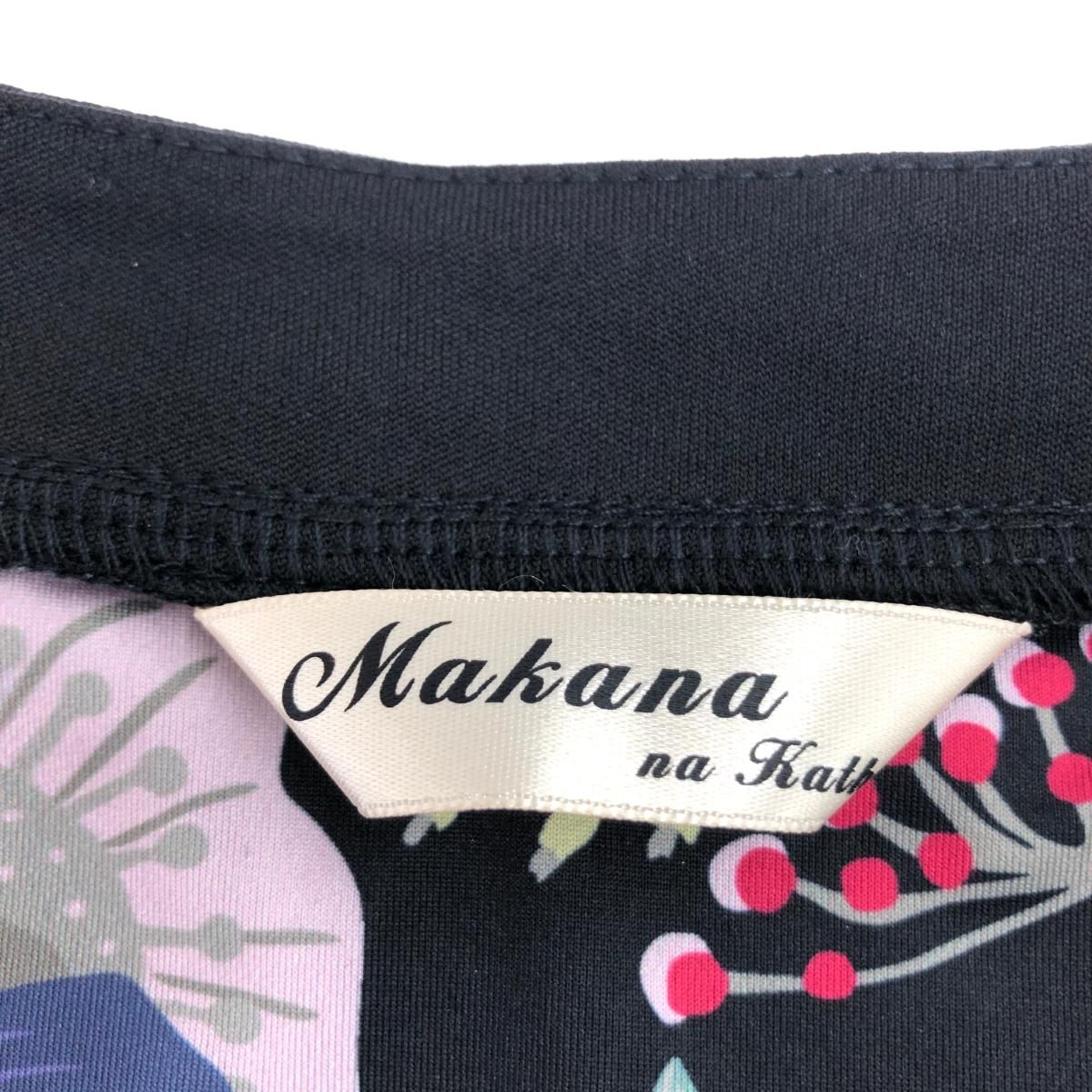 良好 MakananaKathy マカナナキャシー 長袖 ロング カーディガン サイズ:1  ブラック  レディース 　240001143884 楽天市場】MakananaKathy マカナナキャシー 長袖 ロング カーディガン