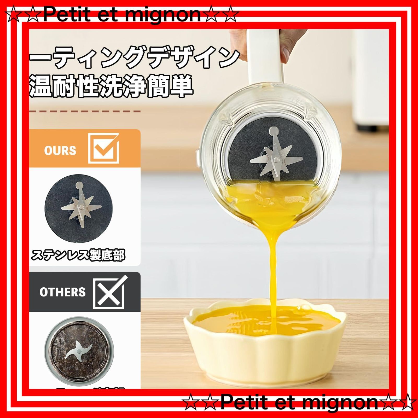 乾燥豆でもOK 豆乳機