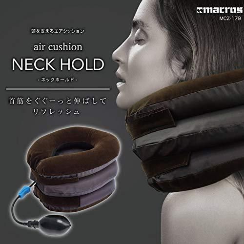 マクロス ネックホールド ストレートネック 首 エアー ストレッチ 伸ばす 矯正 MCZ-179