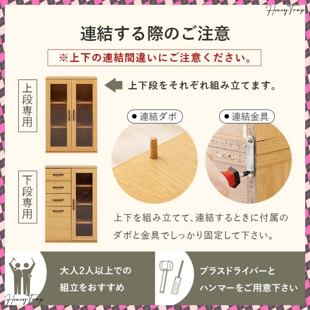 RCC-1492BS キッチン収納食器棚