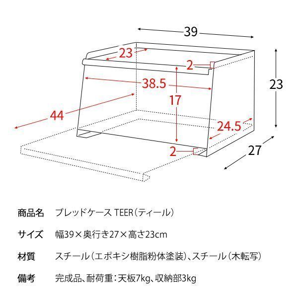 シック 幅39