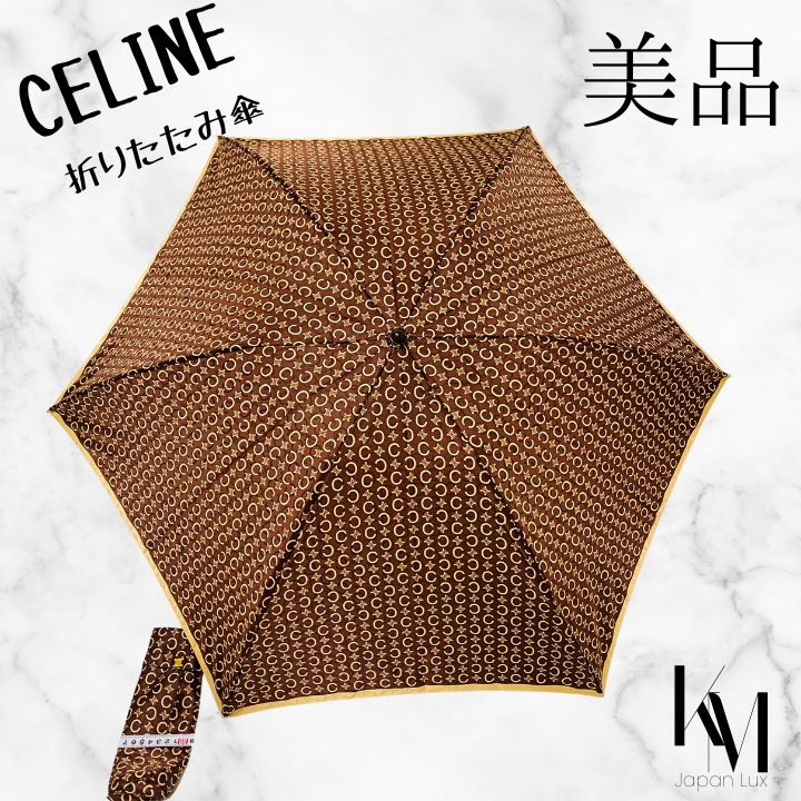 【希少廃盤】セリーヌ Cマカダム 折り畳み傘　茶色　ブラウン 美品 セリーヌ CELINE 折りたたみ傘 茶色 ブラウン マカダム