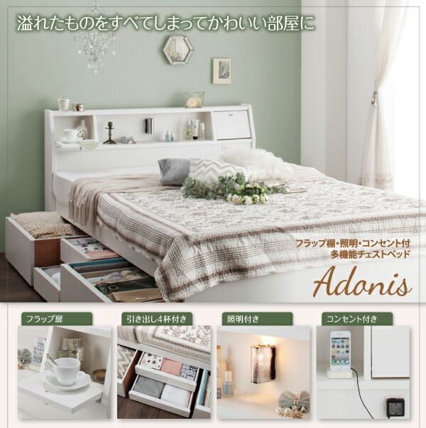 ベッドフレーム 連結ベッド 棚 照明 コンセント付ロング丈連結ベッド 国産ボンネルコイルマットレスハード付き ワイドK220 S+SD ロング丈