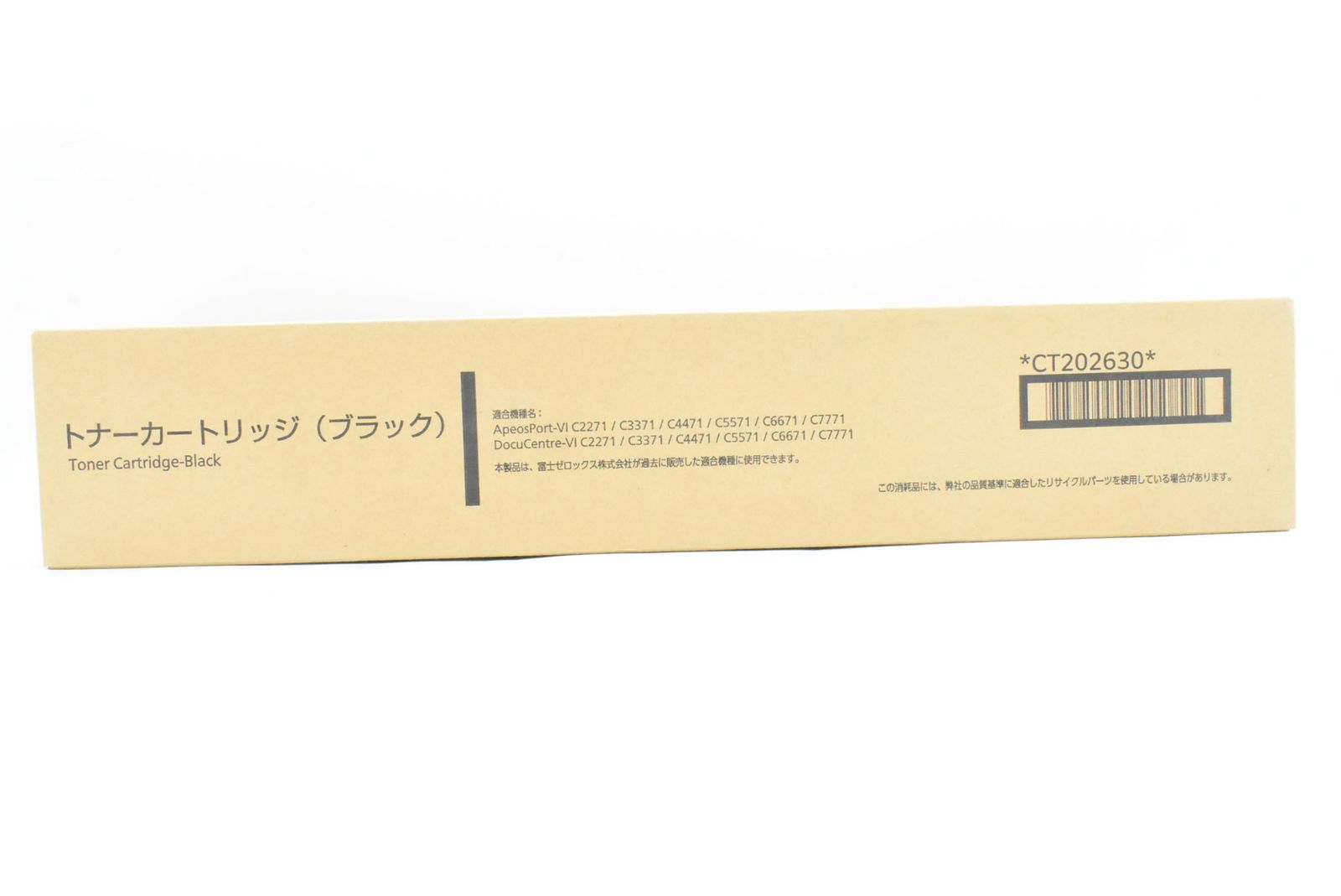♥ フジゼロックス 純正 トナー CT202630 ブラック FUJI XEROX IT81Y5ZVTZS4-D-N02-byebye