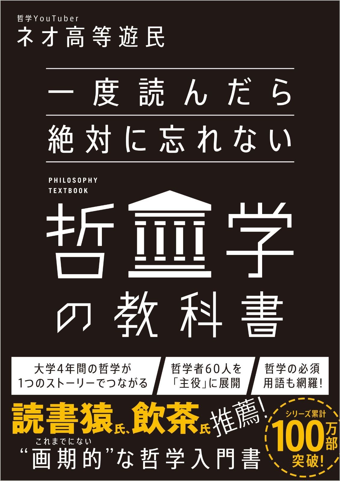公式通販 異説大岡政談 ⁄ 大栗丹後 極道隠密 中古 激レア!!初版本極道
