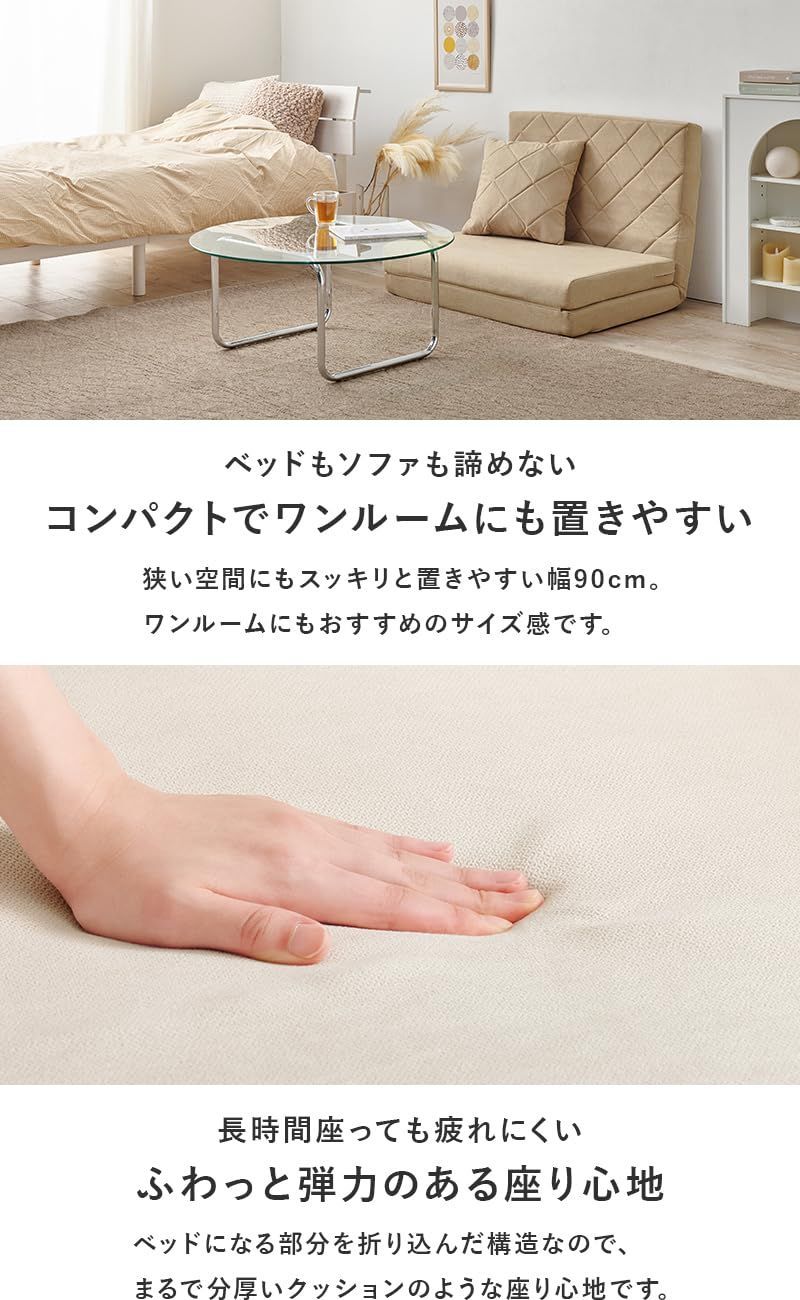 クッション付き 完成品