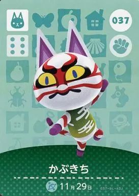 希少 どうぶつの森+ カードe つぶきち どうぶつの森e＋ カードe PR プロモカード まめきち つぶきち