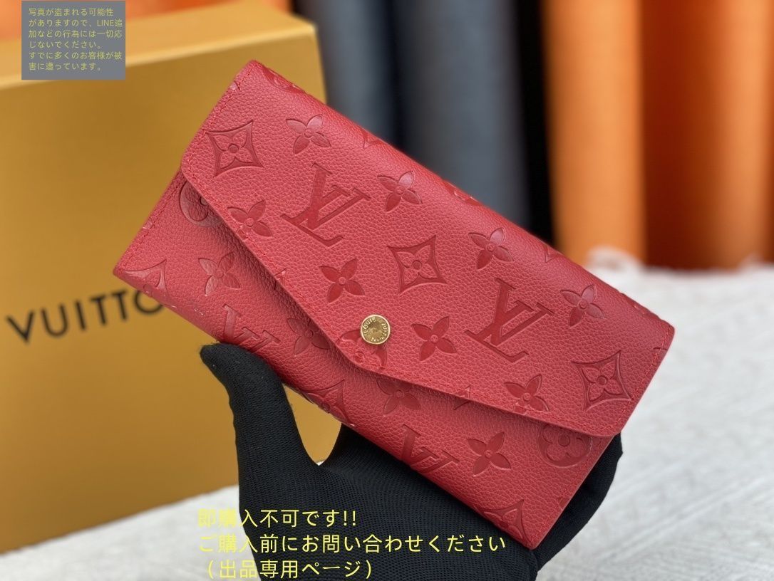 極美品? 入手困難 LOUIS VUITTON ルイヴィトン長財布 さいふ