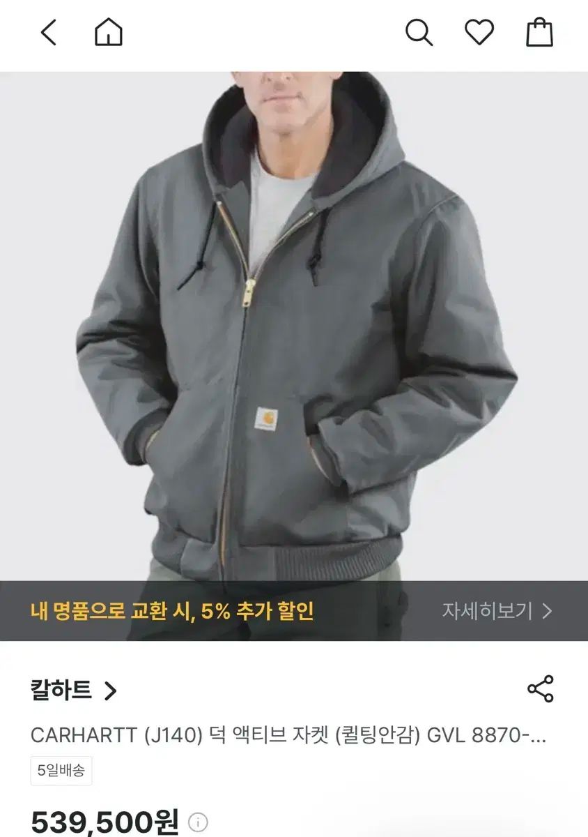 Carhartt カーハート 古いバージョン アクティブ ジャケット j140 グレー 砂利 GVL アメリカ 製造