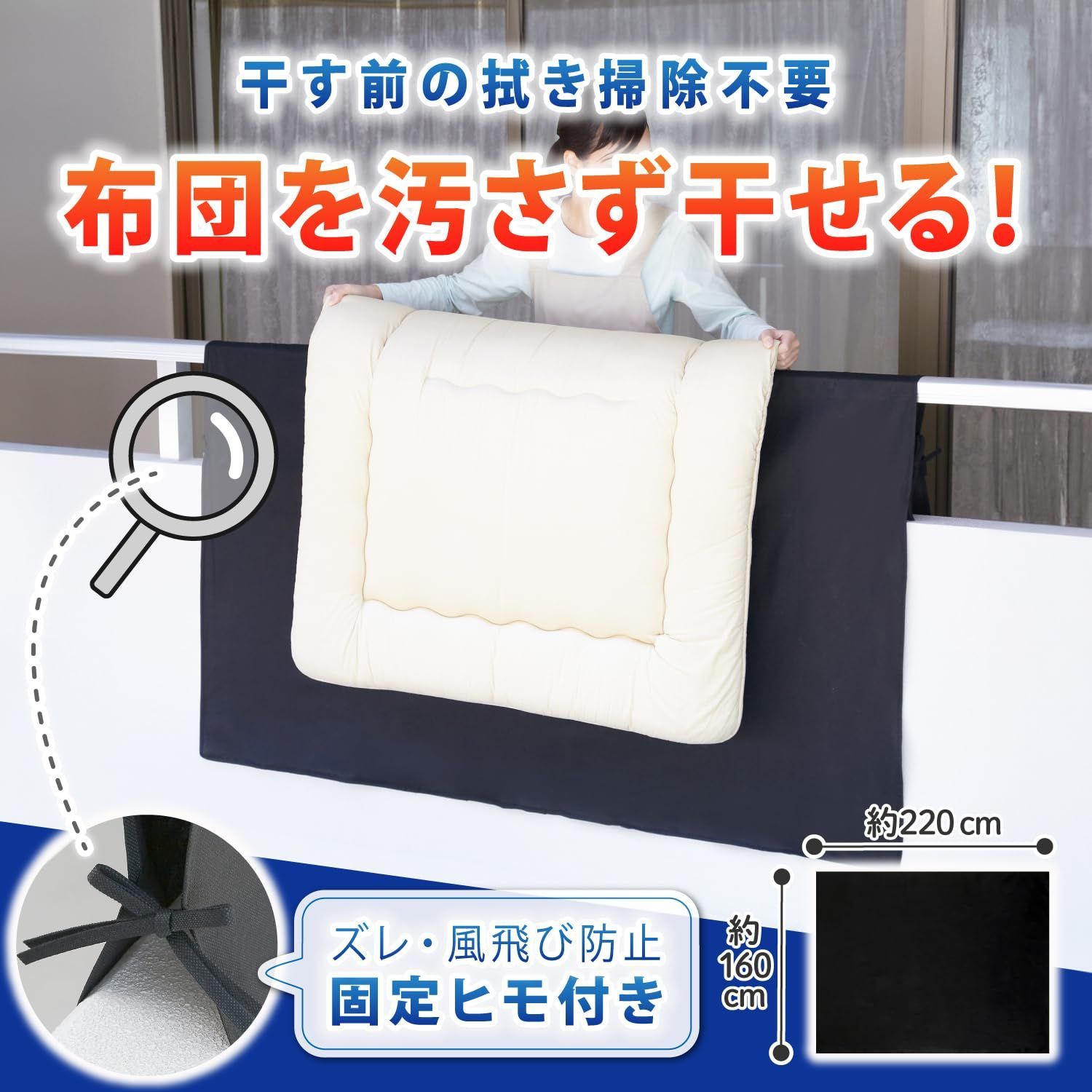 清潔