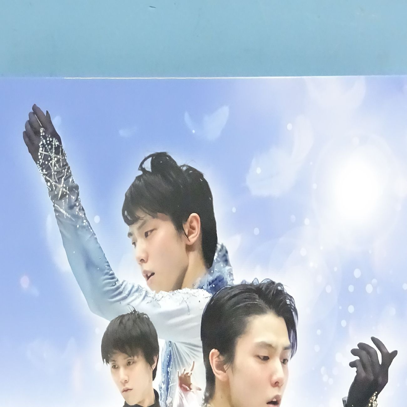 羽生結弦 プレミアムセット 5点 未開封品 SEIMEI チャーム付き 羽生結弦 プレミアムセット one and only 特製清明チャーム付 未使用