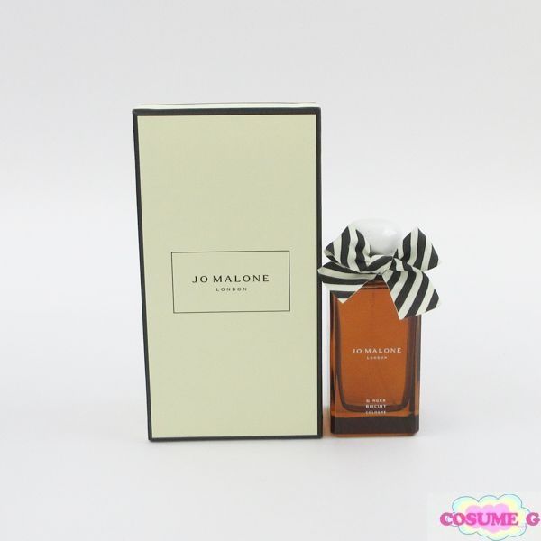 ほぼ未使用品】ジョーマローン ジンジャー ビスケット コロン 100ml