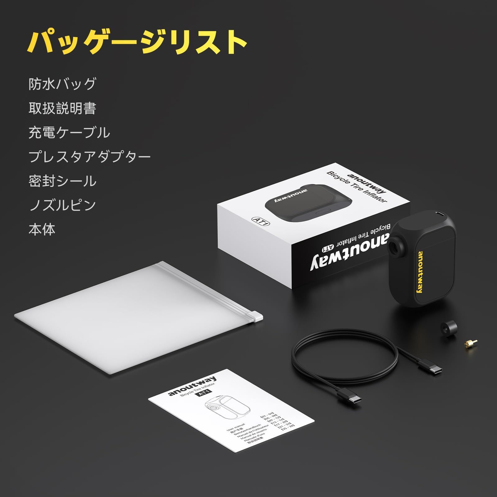 米式仏式英式 anoutway