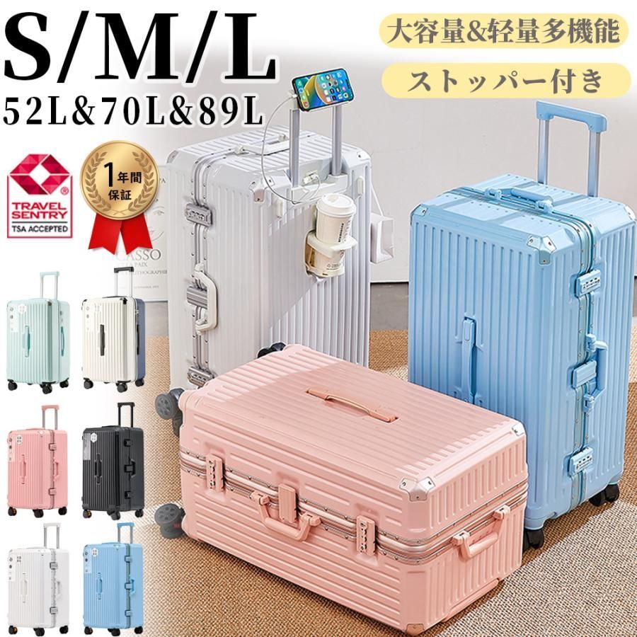 ノースフェイス キャリーバッグ 24インチ シルバー 国内未入荷スーツ