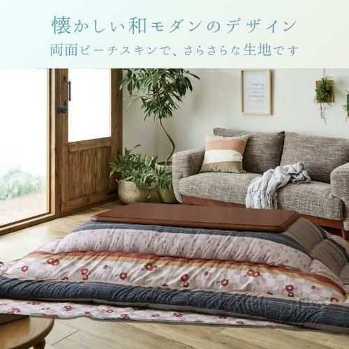 約205×285cm 1160920020303