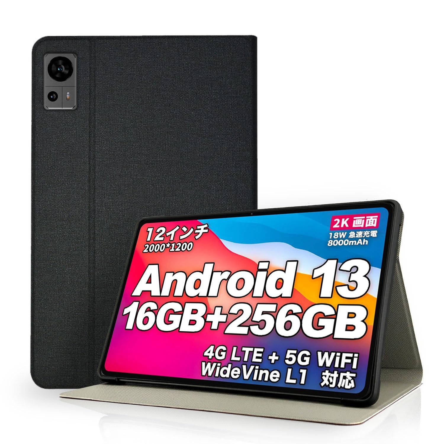 Teclast T60 12 インチ 用 ケース タブレットカバー 保護ケース 【HUKWIMO】 スタンド機能付き 薄型 超軽量 全面保護 高級PU スクラッチ対策 レザー 耐汚れ 耐久性 Teclast T60 12 インチ 対応 [ブラック]