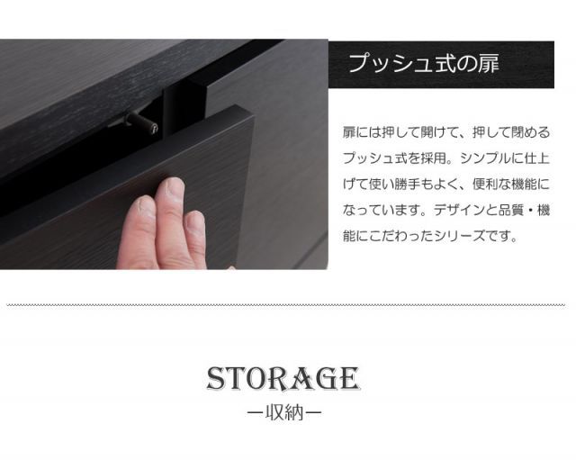 スタイリッシュブラック スクエアキャビネット ローボードタイプ 幅106ｃｍ WWW_SUPERTOOLSSHOP_NL
