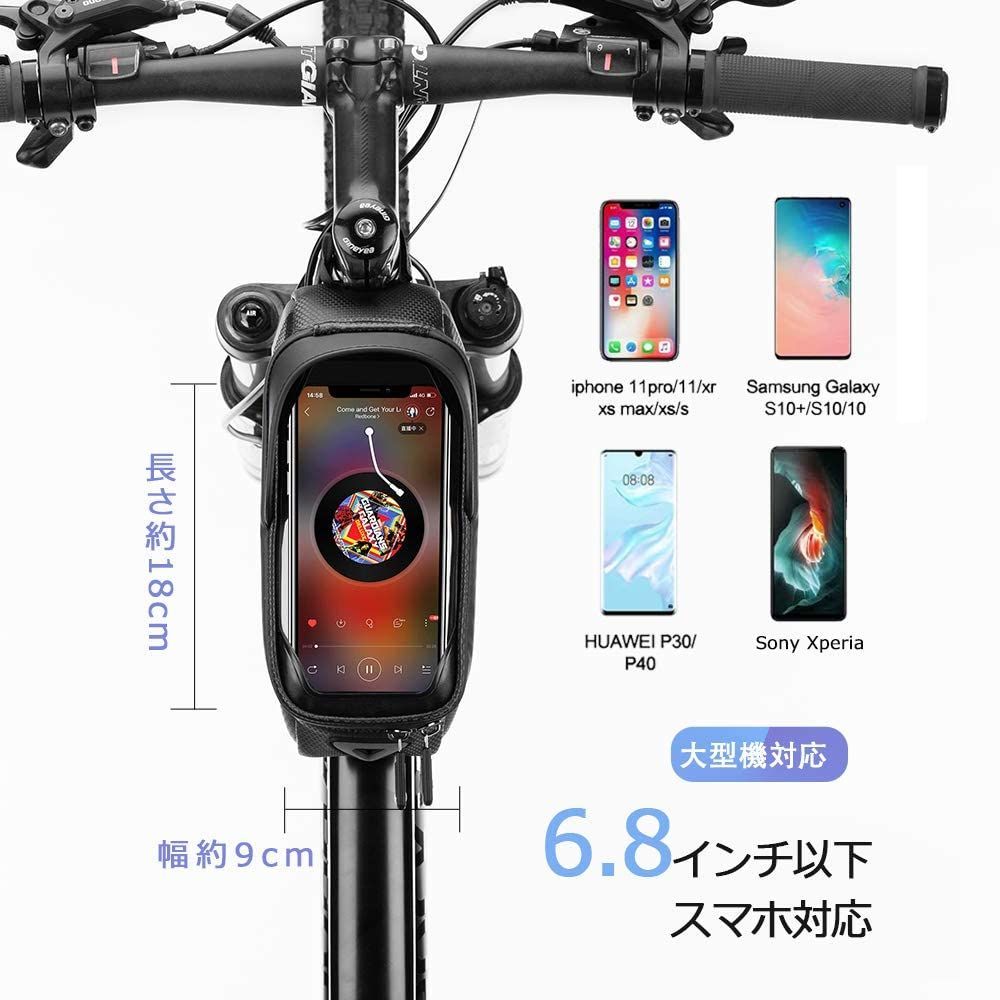 ROCKBROS 自転車 バッグ トップチューブバッグ ロードバイク