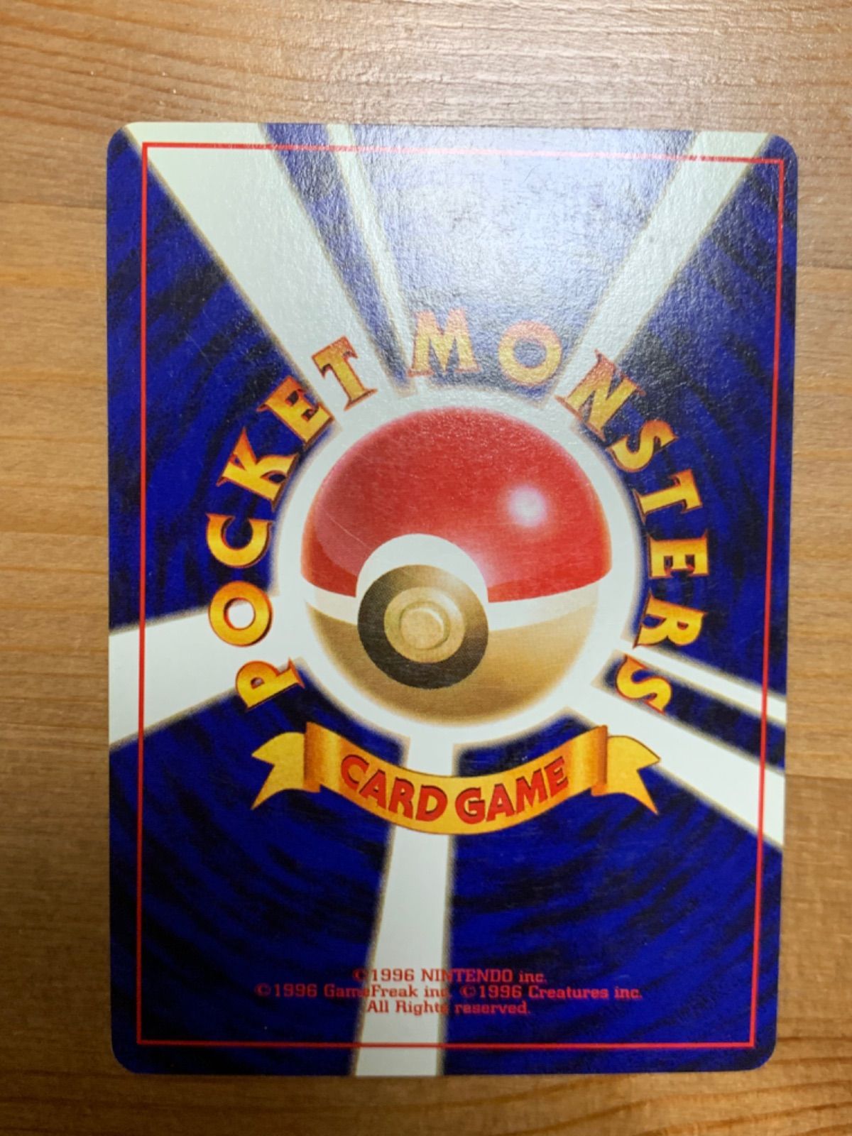 ポケモンカード 旧裏 レア ハクリュウ 13枚 まとめ ポケモンカード 旧裏 レア ハクリュウ 13枚 まとめ - メルカリ
