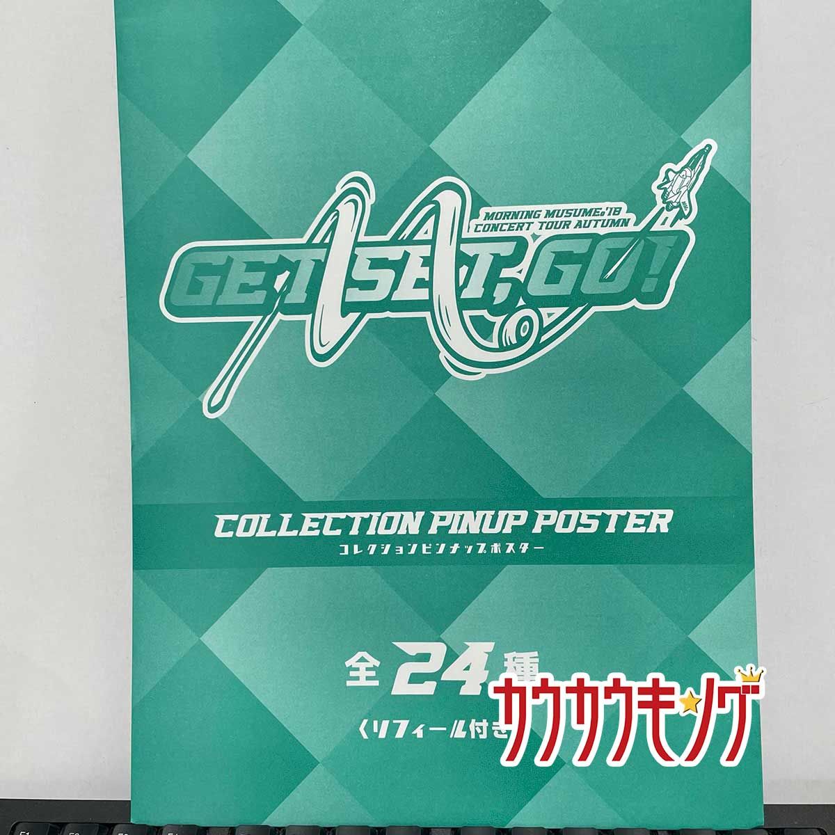 加賀楓・10】 ピンナップポスター モーニング娘。'18 GET SET GO