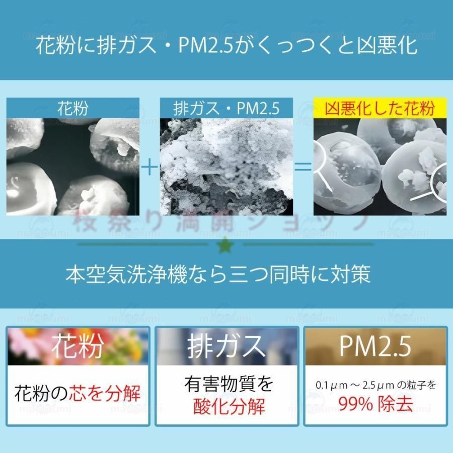 35畳 省エネ