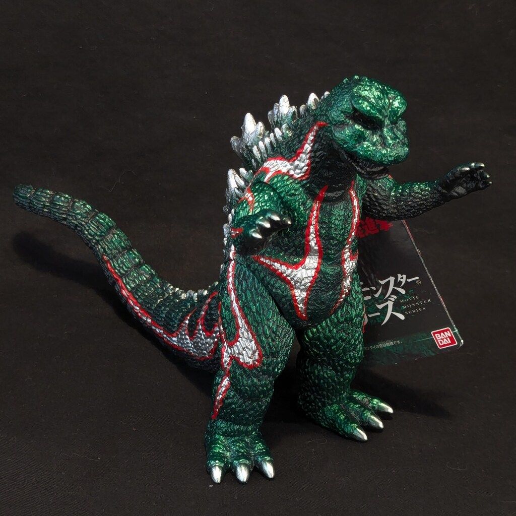 ムービーモンスターシリーズ　ゴジラ1968 中村哲也ver. フィギュア ムービーモンスターシリーズ ゴジラ1968 中村哲也ver