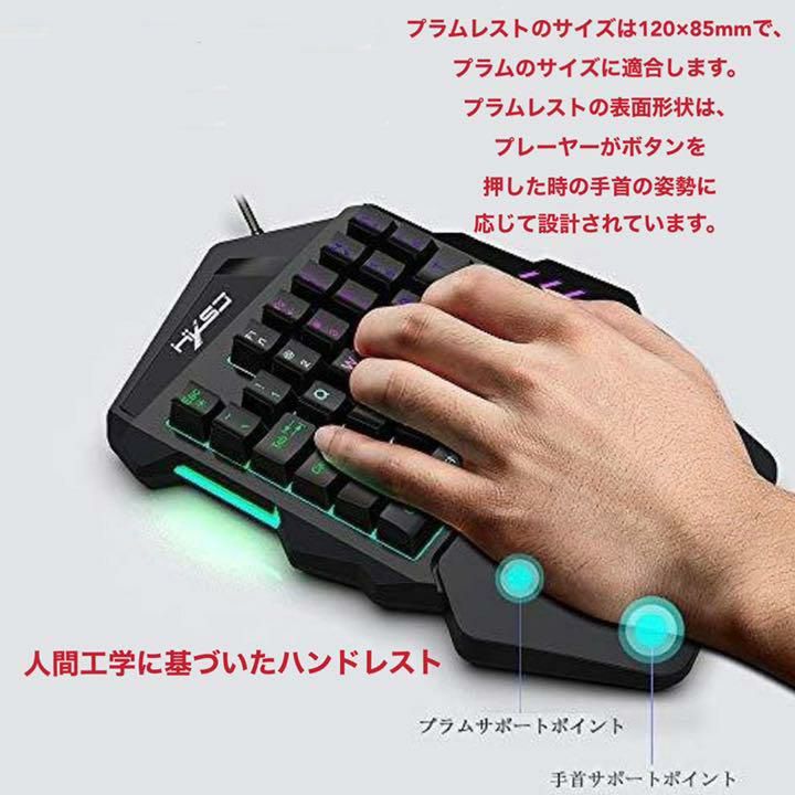片手キーボードマウス プロ愛用 Amazon.co.jp: Eituesy 片手キーボード マウス セット 専用