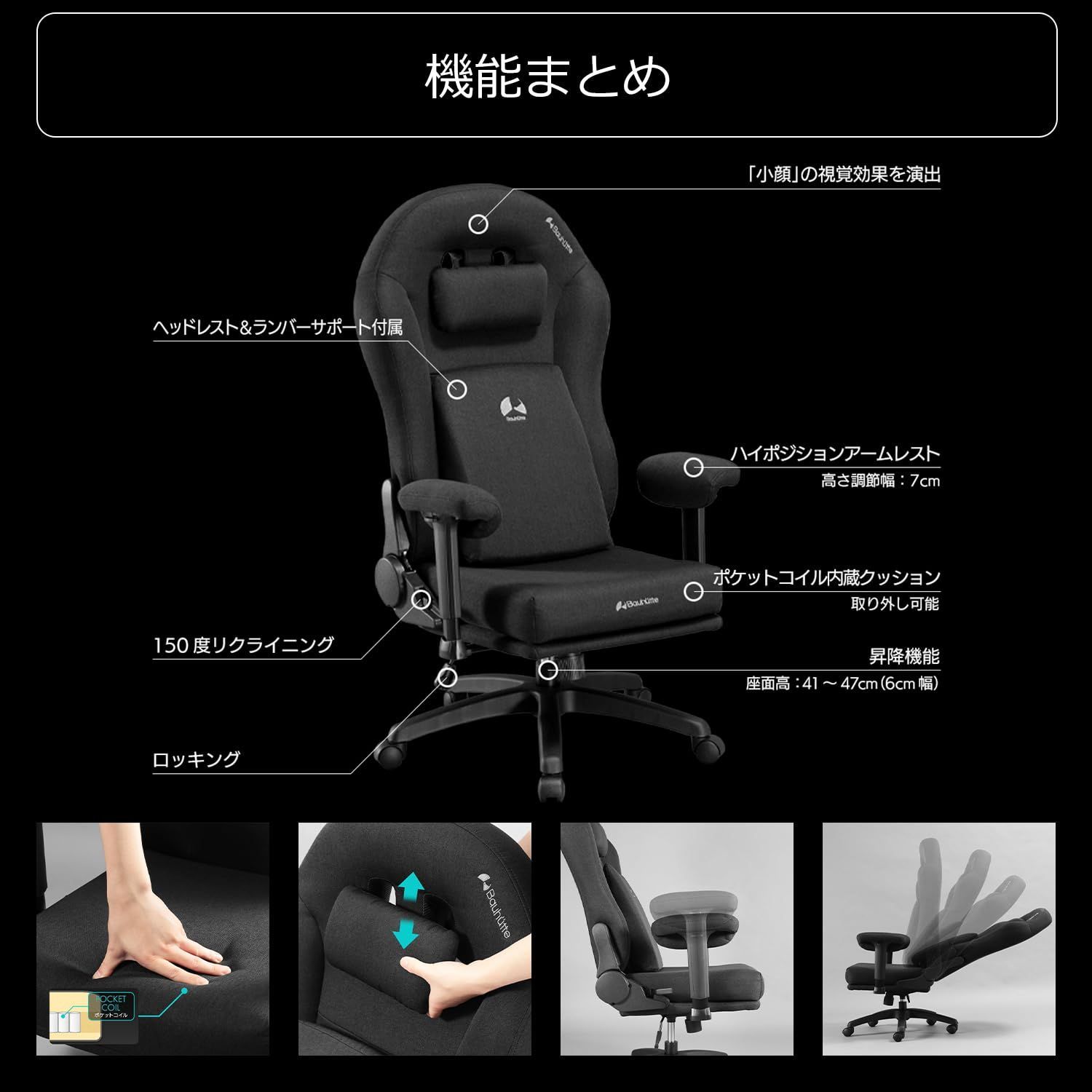 配信機材 リクライニング ソファのような座り心地 配信用 ポケットコイル ファブリック ソファーチェア 大きな背もたれで小顔を演出 盛れる配信のためのゲーミングチェア G-210-BK ストリーマーズチェア Bauhutte バウヒュッテ MARWIL-DEMENAGEMENTS_CH