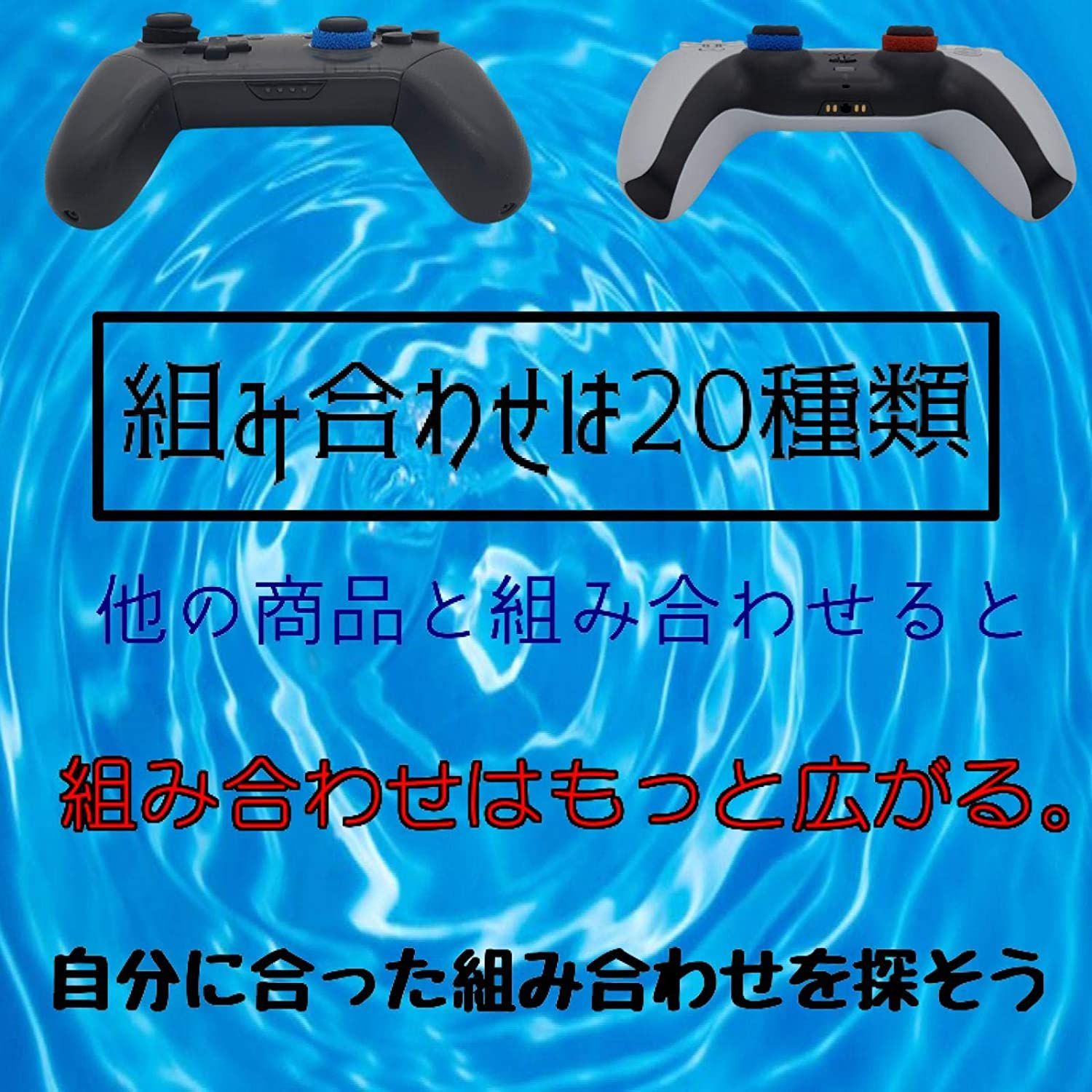 このリング 鬼ってます FPS PS4 PS5 SWITCH エイム向上 コントローラー シリコン製 スティック スポンジ ハイグレードモデル リング  国産 橙鬼 硬さ3種類 計6個入り 鬼エイム 【冬バーゲン☆特別送料無料！】 鬼エイム