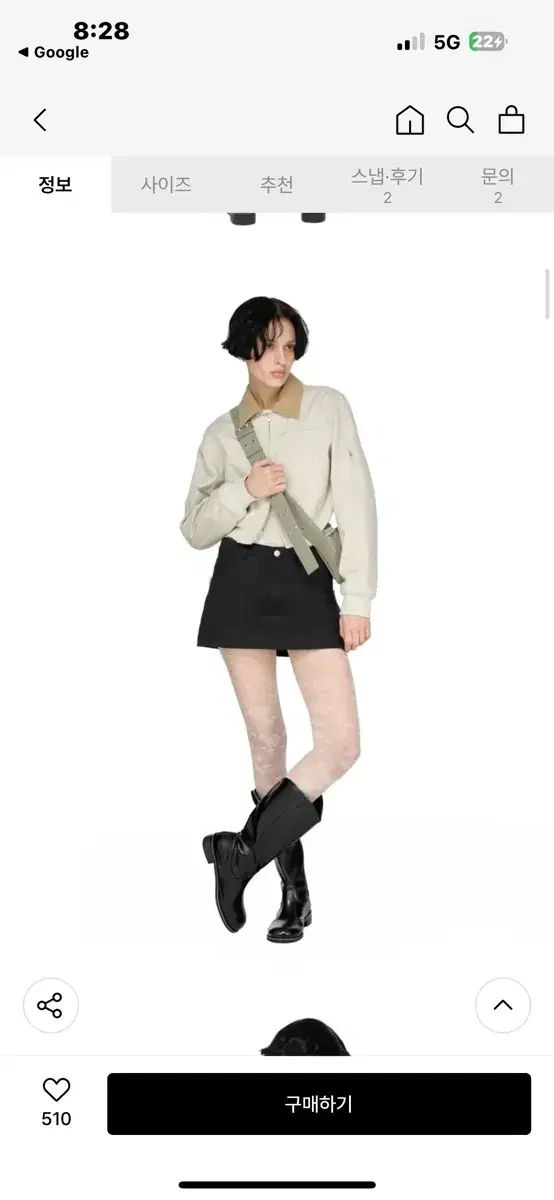 サンバーン プロジェクト サイド ジッパー スカパン