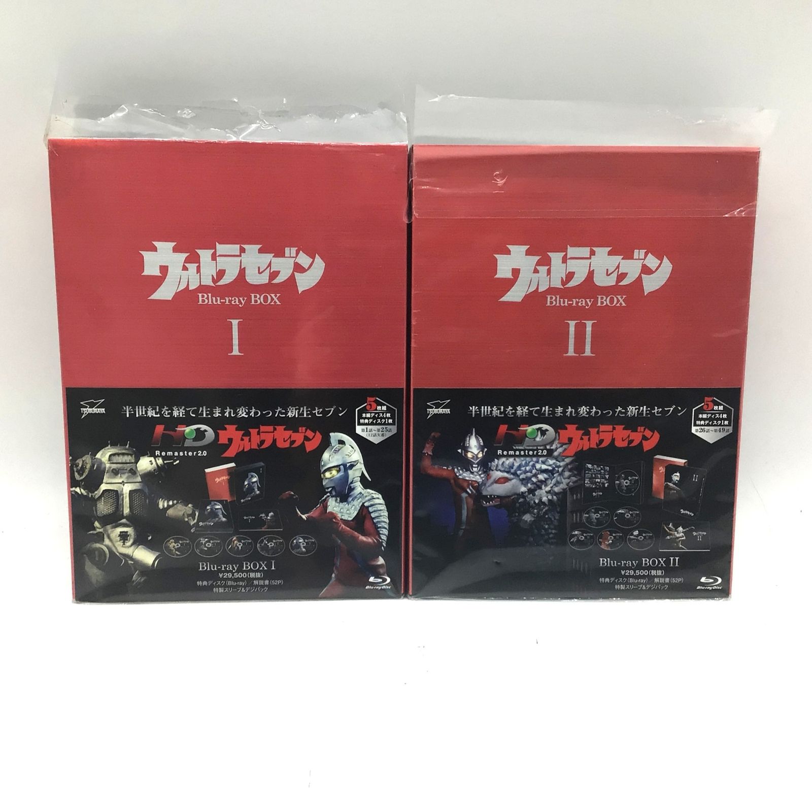 9422 Blu-ray ウルトラセブン Blu-ray BOX 1＆2セット ブルーレイ 特撮 円谷プロ ウルトラマンシリーズ