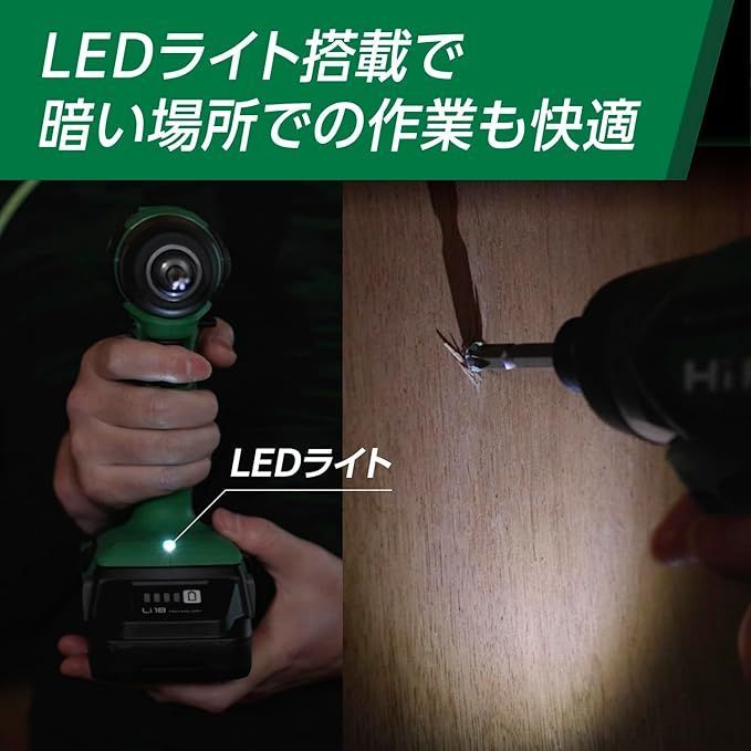 HiKOKI(ハイコーキ) 18V インパクトドライバー WH18DD 2.0Ahバッテリー2個、充電器、ケース付 電動ドライバー WH18DD(2BG)  - メルカリ