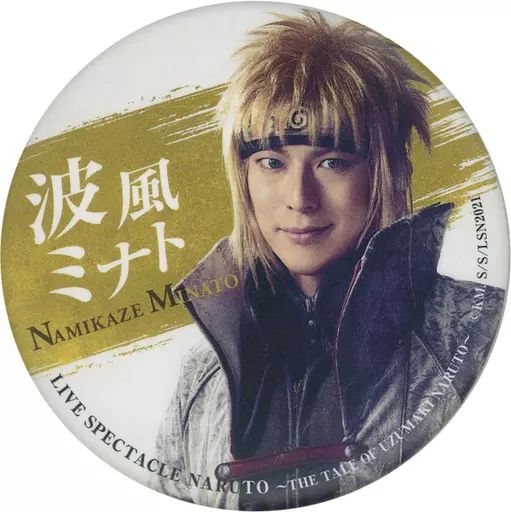 希少 レア 缶バッジ ナルト ミナト NARUTO ミナト 缶バッジ 絆 JーWORLD 和紙 希少品 激レア