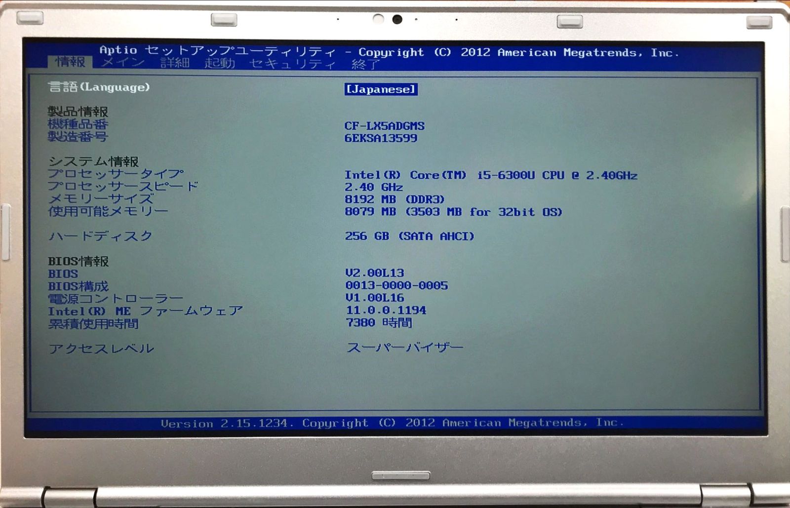 YNC066#ACアダプター付き 美品レッツノートCF-LX5ADGMS ワイド14.0型