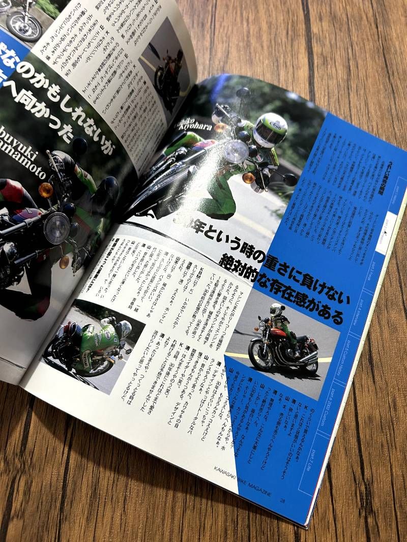 Kawasaki カワサキバイクマガジン 2002年11月号 vol.38/特集:バイク史
