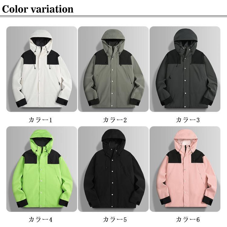 送料無料 マウンテンパーカー メンズ レディース フード付き