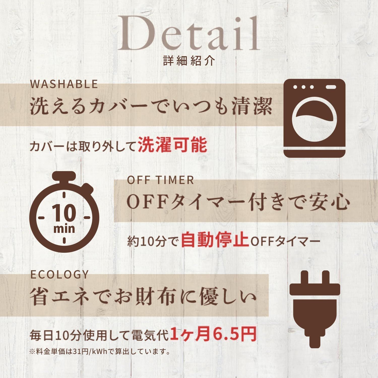 お尻 背中