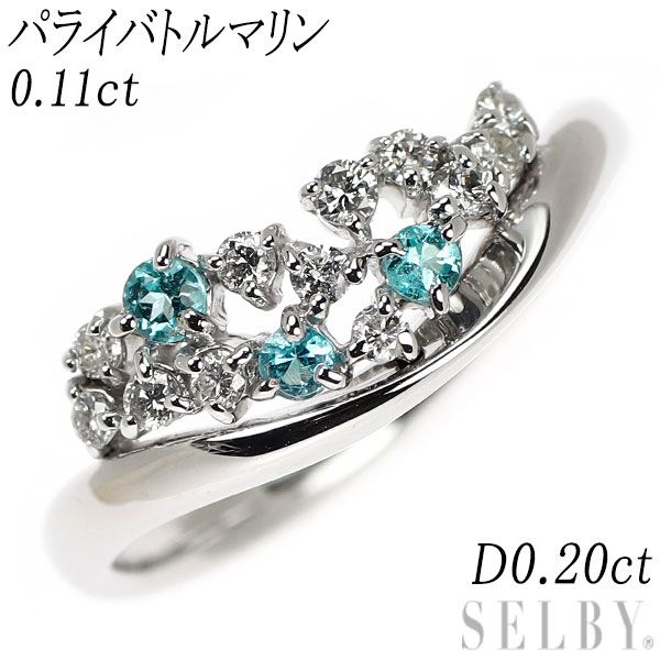 レディース K18WG パライバトルマリン ダイヤモンド リング 0.11ct D0.20ct
